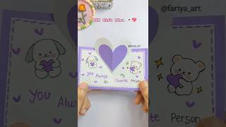 DIY Gift Idea 💌💖 #relatable #aesthetic #diy #trending #viralvideos #fypシ #fyp #shorts