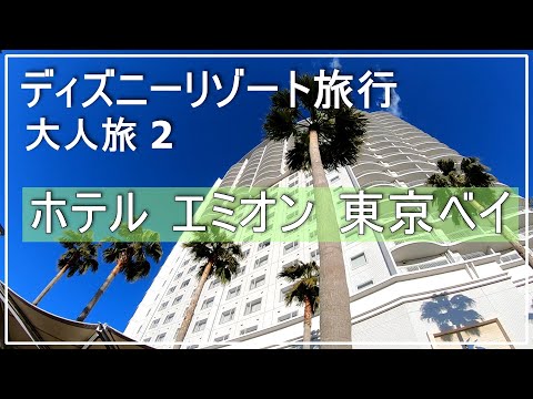 旅行大好きmana Youtube