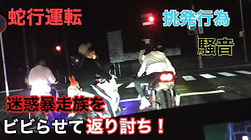 あおり運転大喧嘩 あおり運転大喧嘩