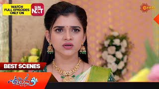 Uppena - Best Scenes | 01 July 2023 | Telugu Serial | Gemini TV
