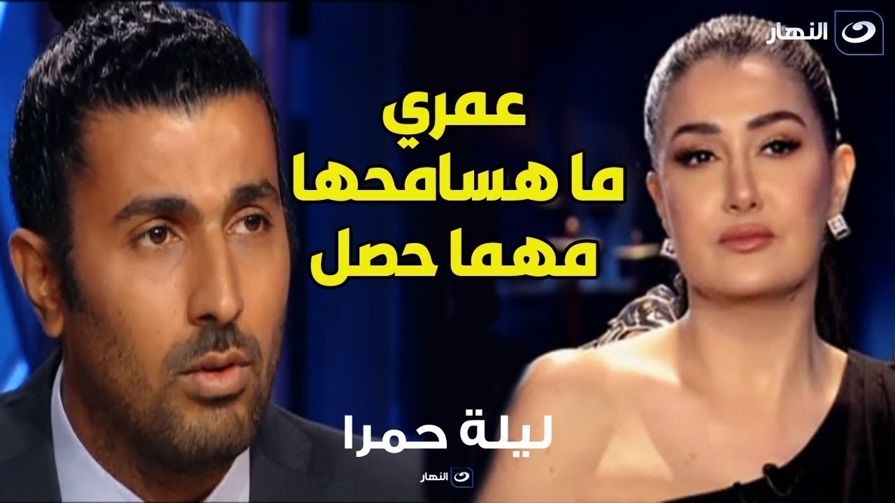 محمد سامي يتحدث على واقعة ضربه على يد غادة عبد الرازق: 