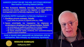 MK Tunnelling  Lecture 3 - Part 2  2021-03-09