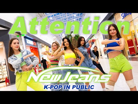 [K-POP IN PUBLIC] [ONE TAKE] NewJeans (뉴진스) 'Attention' -  dance cover by LUMINANCE