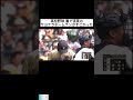 高校野球 裏で済美のサヨナラホームランがすごかった #日本 #スポーツ #shorts