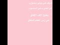 انشودة عندي حاسوب