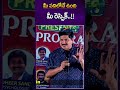 మీ పనిలోనే ఉంది రెస్పెక్ట్..!| IMPACT | 2023