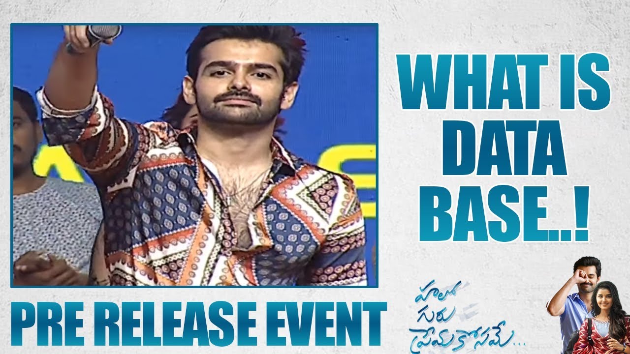 What is Data Base Super Dialogue By Ram Hello Guru Prema Kosame Pre Release Event