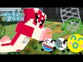 【#マイクラ肝試し2024】ぼくらの夏やすみ、出走するやで!!【最高コーラ視点】