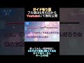 【カラオケ音源】だから僕は音楽を辞めた　ヨルシカ　ガイドありVer（歌ってみた・配信利用OK・ガイド有・音程ガイドあり）#shorts #カラオケ #ヨルシカ