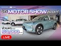 LIVE 📍ด่วน โปรมอเตอร์โชว์เริ่มแล้ว ! GEELY ส่วนลดสูงสุด 50,000 บาท