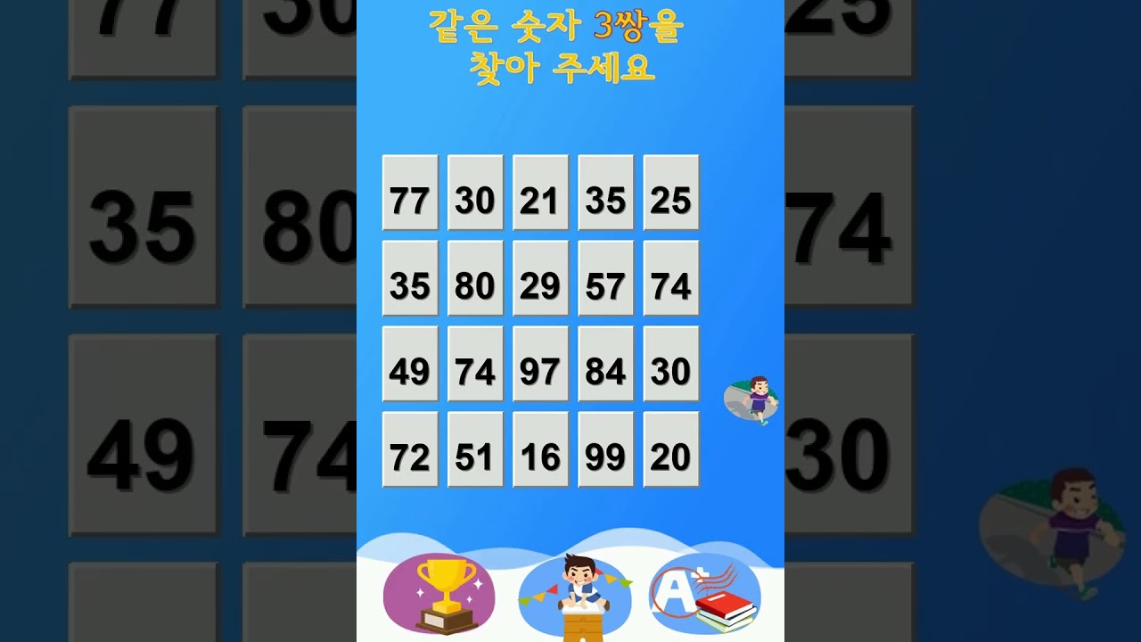 롱폼_숫자쌍_20260213_170208