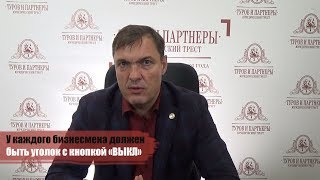 видео Блокировка расчетного счета ФНС