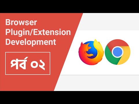 Browser plugin development