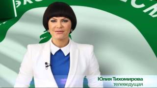 Юлия Тихомирова, сторонница партии «Зелёные»