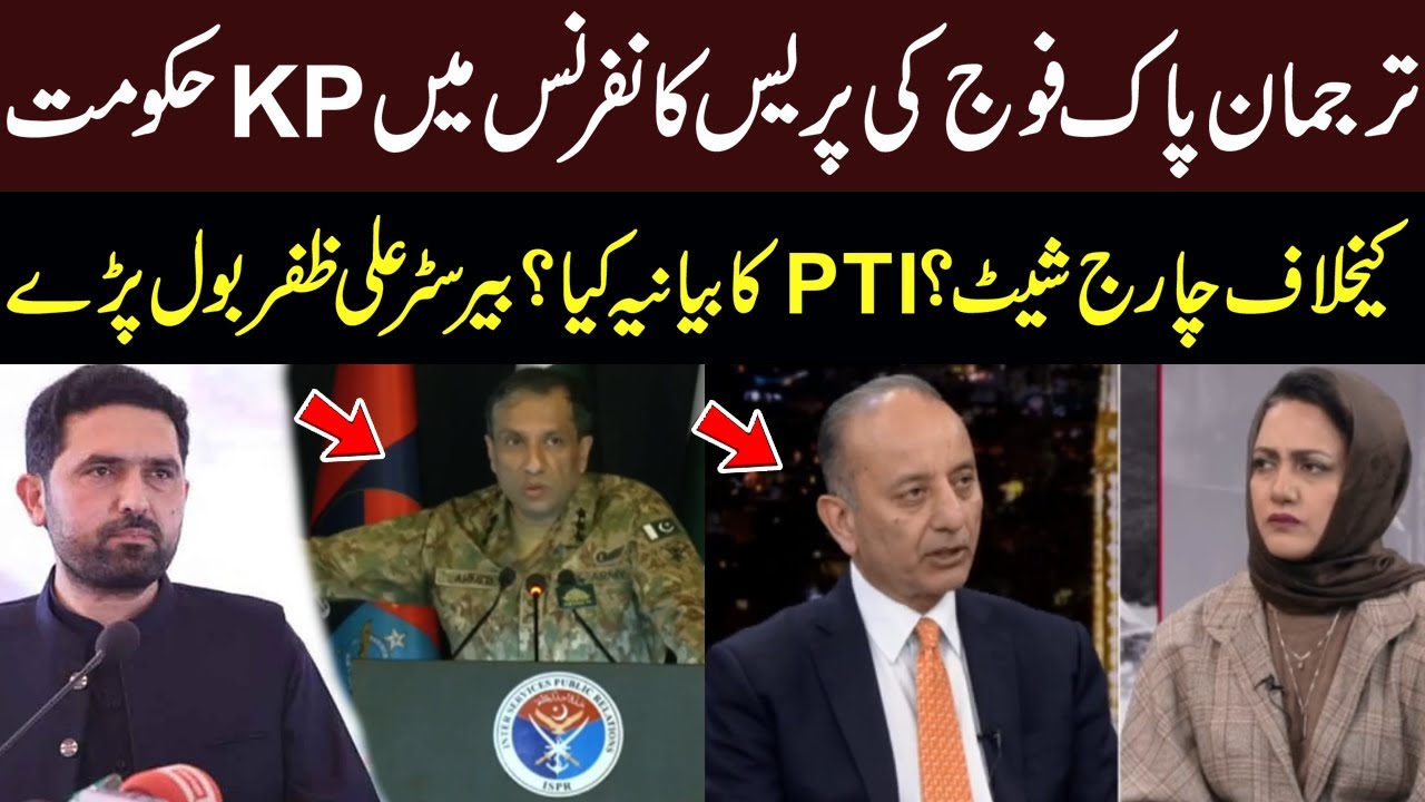 Governor Rule in KPK in 2026? | PMLN Government and PTI | Faisla aapka with Asma Shizari | Hum News