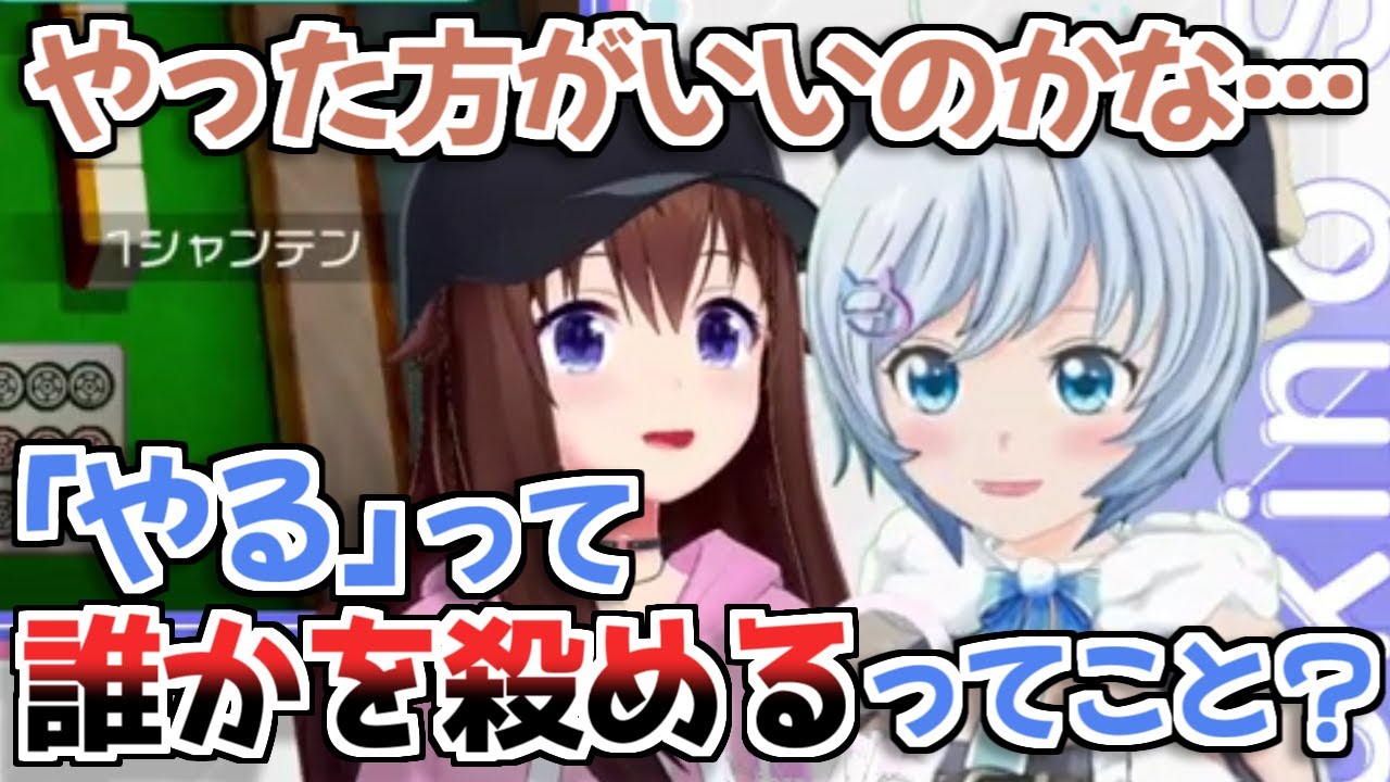 【ホロライブ切り抜き】電脳少女シロさんの発言に翻弄されるそらちゃんかわいいｗ【ときのそら】