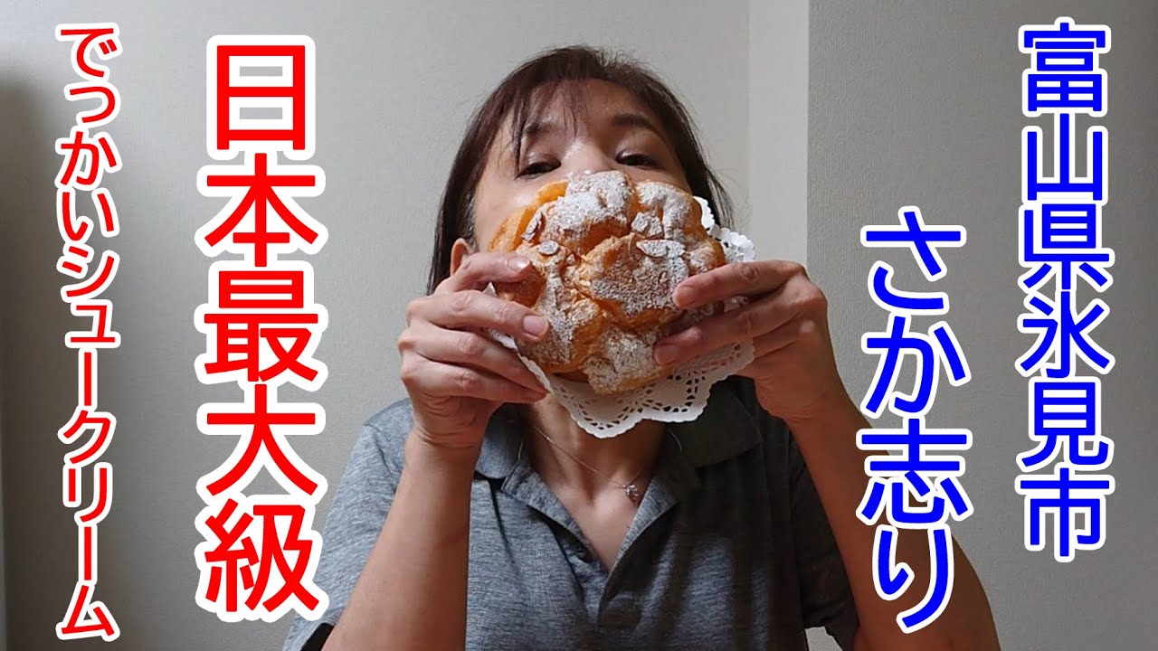 ぜひカップルで行きたい富山の人気デートスポット23選