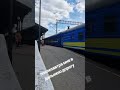 ПОЕЗДА,ПОЕЗДА..