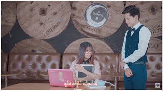 ဆယ်ကျော်သက်အချစ်  - မို့  Sal Kyaw Thet A Chit - MOH [Official]မတွေ့ရရင်လွမ်းတဲ့စိတ်ကို ဘယ်လိုနေရမလဲ