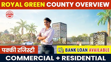 Property In Bahadurgarh | Commercial Plot In Bahadurgarh | Commercial Property In Bahadurgarh