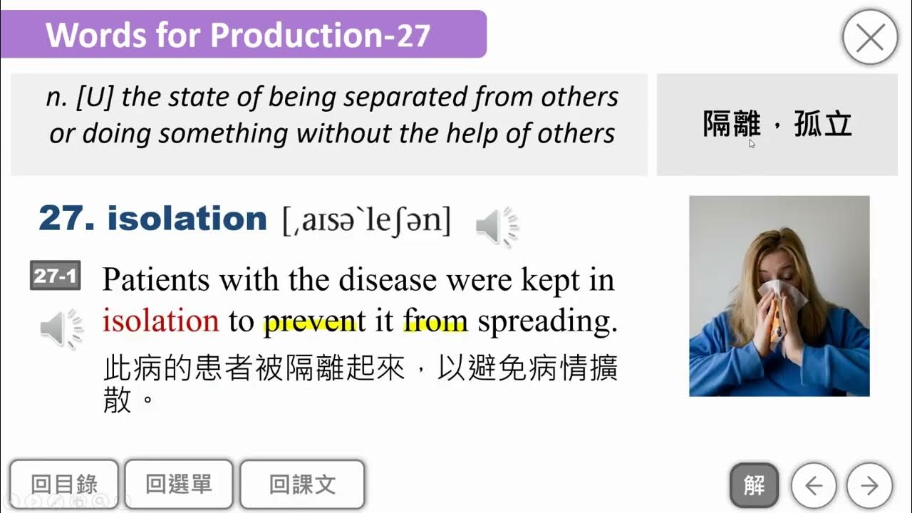 B4U10單字教學講解影片 單字第19~31+ Words for Recognition+片語+字尾 - YouTube