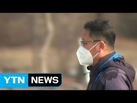 [날씨] 주말 포근, 초미세먼지↑...휴일엔 눈과 강추위 / YTN