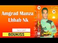Boukiss Amgrad Manza Lhbab Nk Rarid Lkhatr