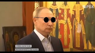 Путин feat. Красная плесень - нравится не нравится - фсин - православие
