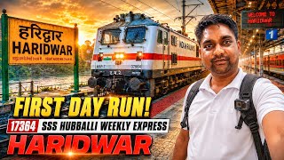 First Day Run 17364 Sss Hubballi Express