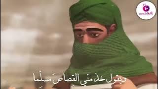 أروي لكم عن قصة للمصطفى النسخة الأصلية مع الأنيمشين | سمية الحاج & امنة زيتون | استوديو النشامى