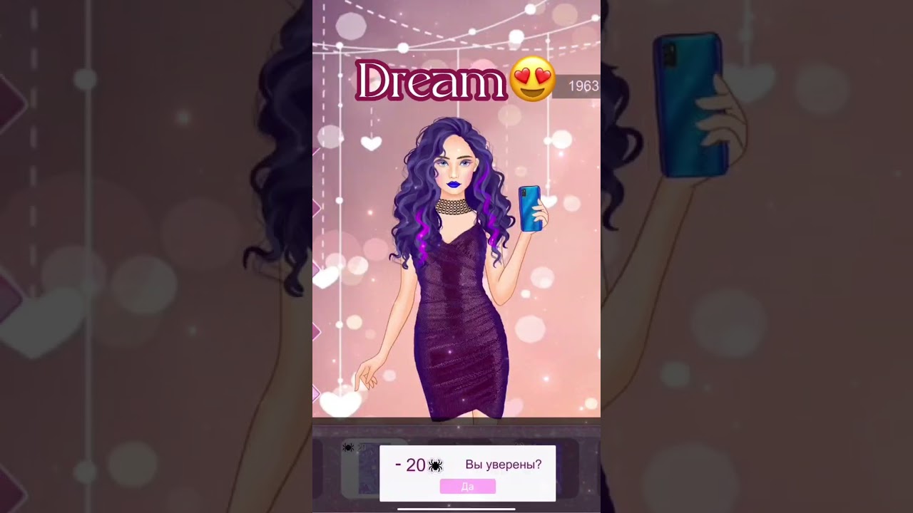 Sparkle Me Makeover game