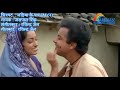 Sanchi Kahe Tore Aavan Se  Hamre | Nadiya Ke Paar (1982) | Karaoke With Hindi Lyrics Mp3 Song