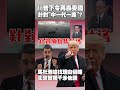 美軍在委內瑞拉的軍事行動
