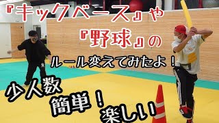 【運動】オリンピック競技のレクリエーションアイデア