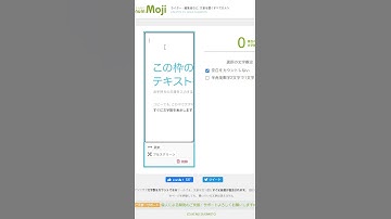 【文字数 カウント】リアルタイムに自動で文字数を算出してくれるツール｜Word・Excelを使わない