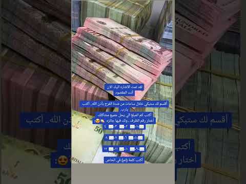 تقديم مساعدات عبر الواتس اب 0599725320 