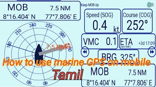 How to use SailFreeGPS app marine gps / Tamil / MukkadalMeenavan screenshot 5