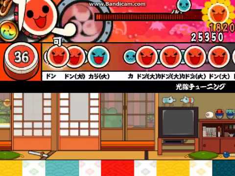 太鼓さん次郎 バグ その1