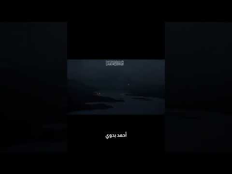 وناداهما ربهما ألم أنهكما عن تلكما الشجرة  سورة الأعراف  مصطفى اسماعيل قرآن 
