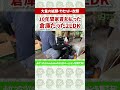 【大量の紙類・カセット・衣類】驚愕！10年間家賃を払い続けた！倉庫になっていた2LDK！！はたして間に合うのか！？ #shorts