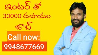 Jobs from Inter 30000 per month work from home available #workfromhome #sadiq screenshot 3