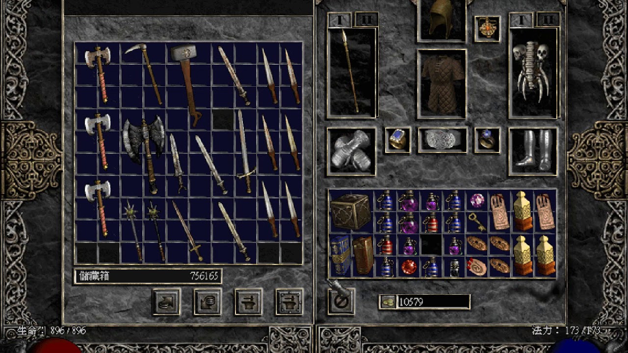 暗黑二簡易型電標馬打牛關 Diablo 2Casual Player's Javelin Amazon do cow YouTube