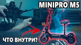 Электросамокат MiniPro M5. Большой конкурент Kugoo M5