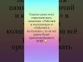 Переименовываем памятник «Рабочий и колхозница»