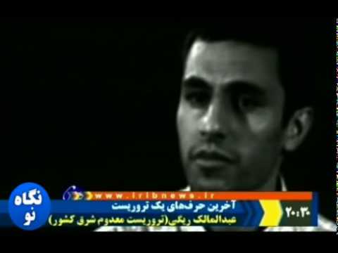 آخرین حرفهای ریگی 