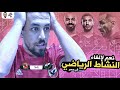 الأهلي يتعادل مع الداخلية مدير الحسابات بالنادى الأهلي الووو