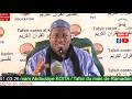 Imam Abdoulaye KOITA Spécial Ramadan 2026 Jour 12