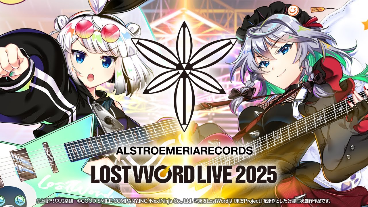 【未開封新品】ロストロポーヴィチ『ワーナー録音全集』（40CD＋3DVD） 東方LostWord】LostWord LIVE 2025【Alstroemeria Records】 - YouTube