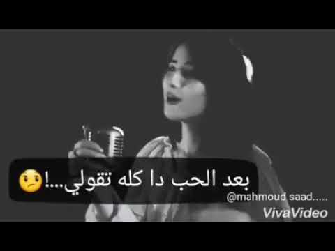 مش هنساك علشا خلتني اعشق نارك وانت فايتني