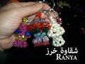 #beads طريقة عمل فانوس ميدالية